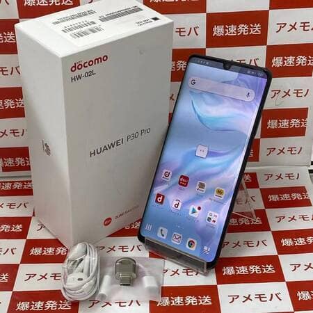 HUAWEI P30 Pro HW-02L[128GB] docomo ブリージングクリスタル… Pro