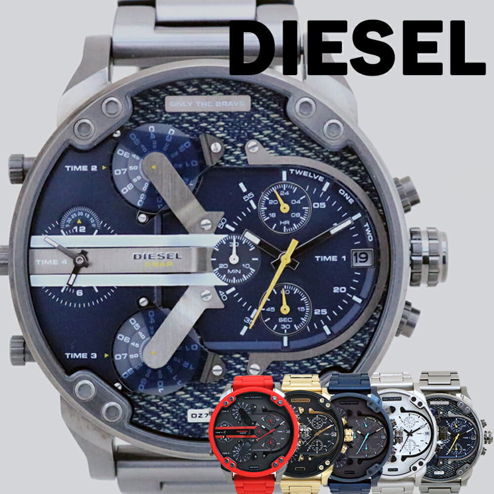 Diesel watch cheap dz7421