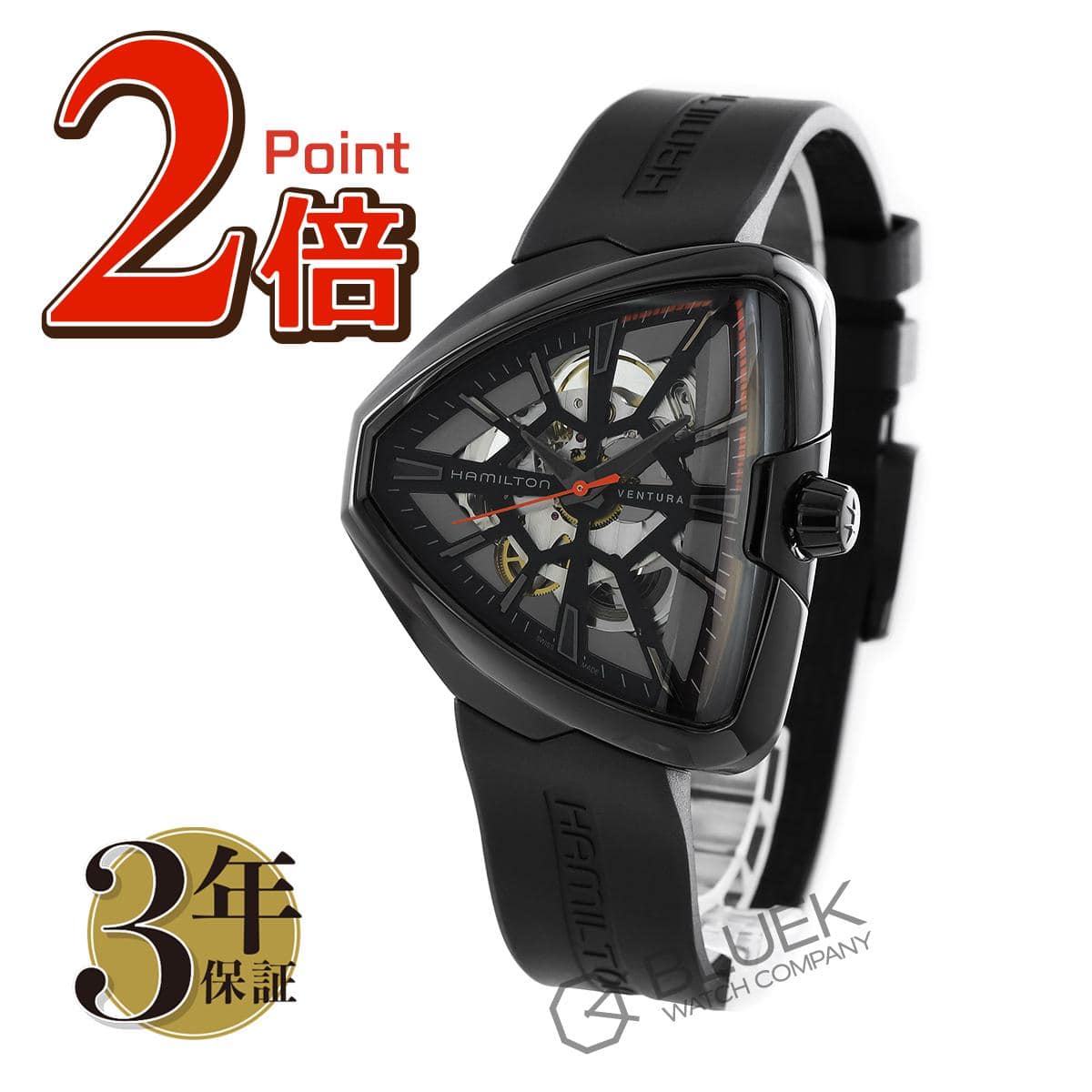 H24595331 online