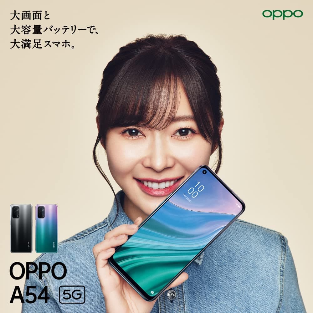 New]OPPO A54 5G [fantastic purple] SIM-free CPH2303 dual SIM - BE