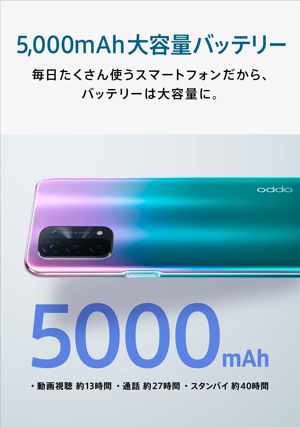 New]OPPO A54 5G [fantastic purple] SIM-free CPH2303 dual SIM - BE