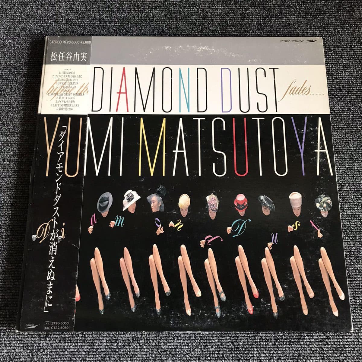 Used Lp 002 Yumi Matsutoya Diamond Dust Disappears Is Lp Masataka Matsutoya Nobuo Eguchi Masaki Matsubara Saito Knob Emiko Shiratori Yumi Arai Japanese Product Atoz In The Marsh Be Forward Store