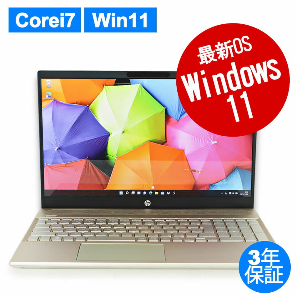 Corei7/Office2021/SSD256】LIFEBOOK AH42/C