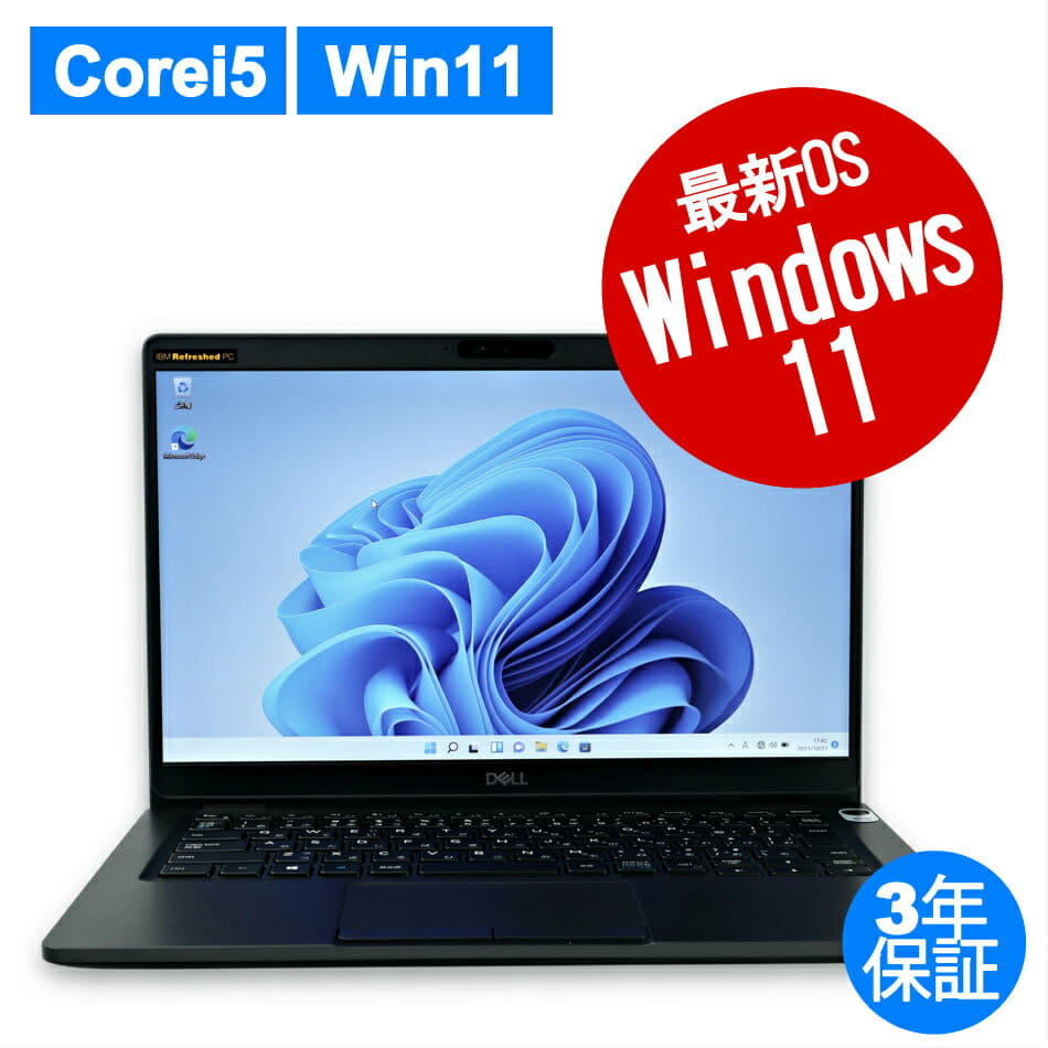 Dell Latitude 5300 Core i7 Office2024