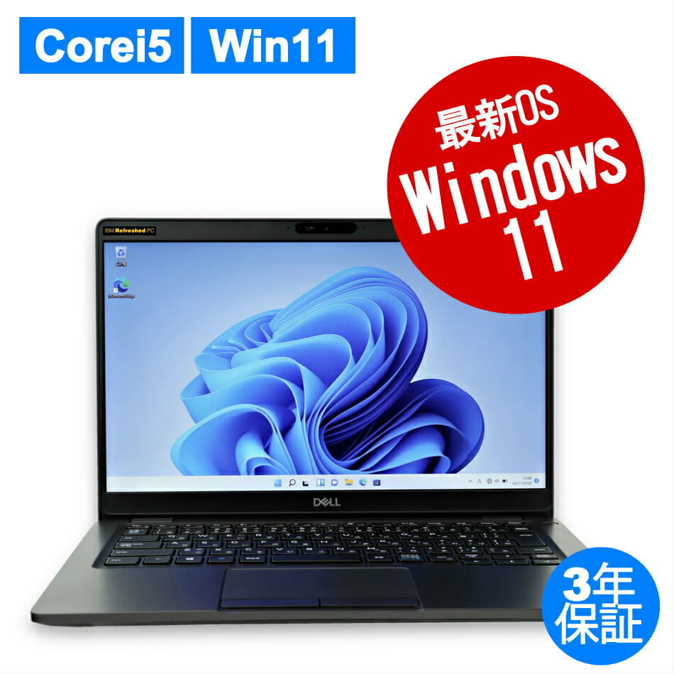 Used]DELL [attached to Microsoft Office H&B 2019] LATITUDE 