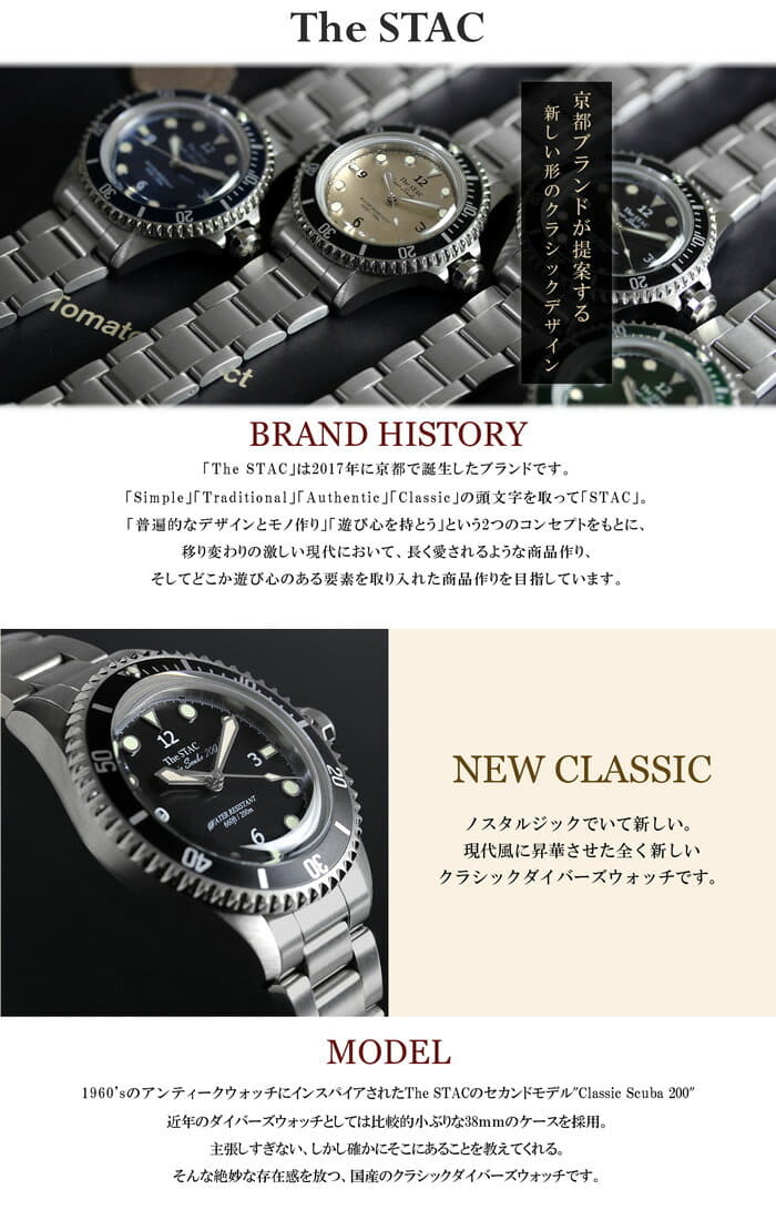[New]Pair watch It is 60 generations for The STAC the stack 38mm sweep ...