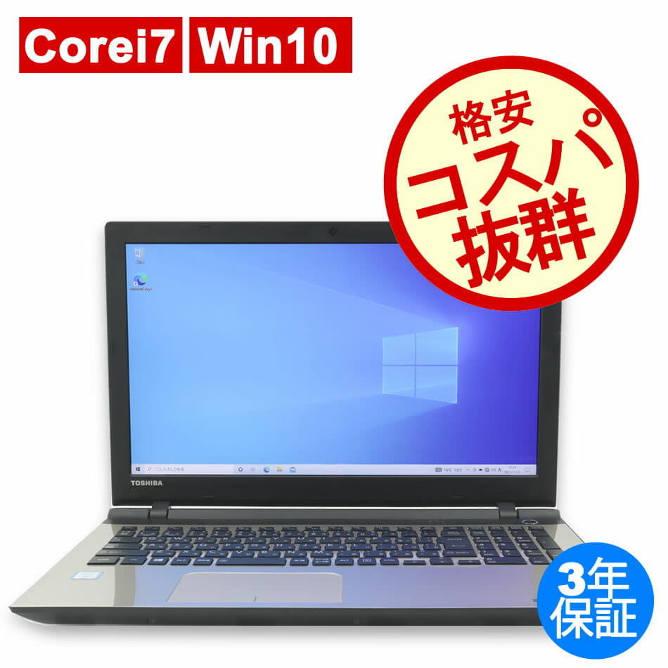 dynabook AZ85 Corei7　SSD128+HDD1T 8GB 良品 Used]TOSHIBA TOSHIBA DYNABOOK DYNABOOK AZ85/V HDD1000GB