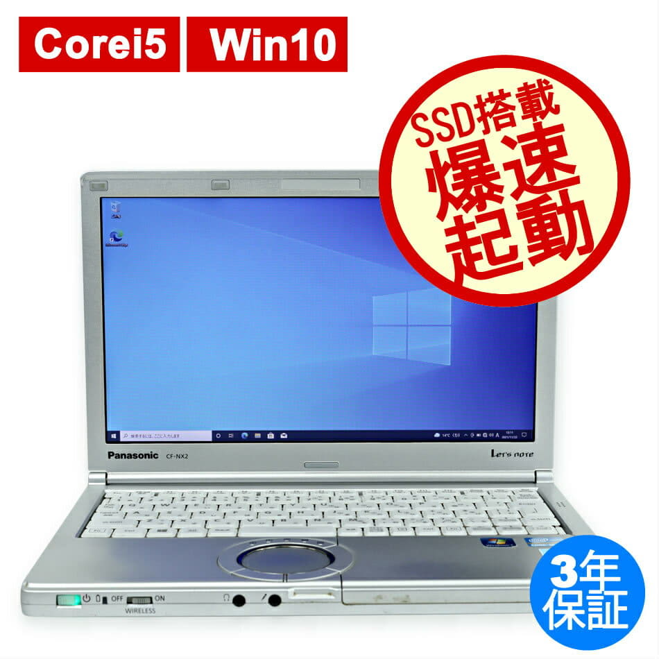 SX2JDHYS 4GB RW 無線 Bluetooth カメラ Win10 SX2JDHYS 4GB RW 無線 Bluetooth カメラ Win10