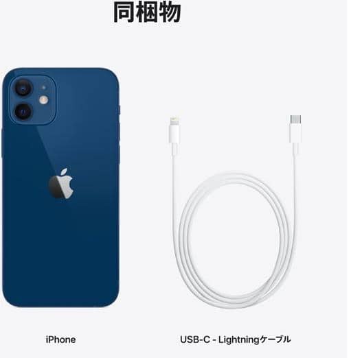 New]12 128GB SIM-free [blue] MGHX3J/A family - BE FORWARD Store