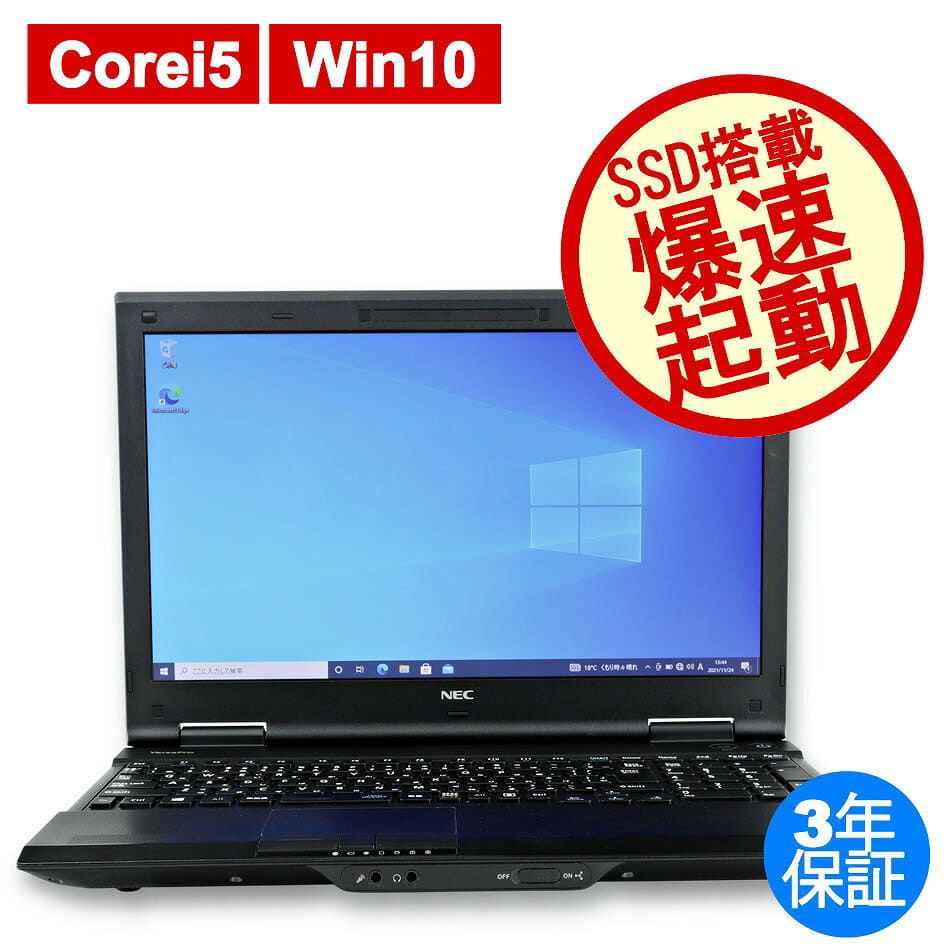 Used It Is Versapro Vk26t X N Ssd Pc Vk26txzdn Note Windows 10 Pro Core I5 Attached To Microsoft Office H B 13 Nec It Has Been Built More 4gb Be Forward Store Used It Is Versapro Vk26t X N Ssd Pc Vk26txzdn Note Windows 10 Pro Core I5 Attached To Microsoft Office H B 13 Nec It Has Been Built More 4gb Be Forward Store