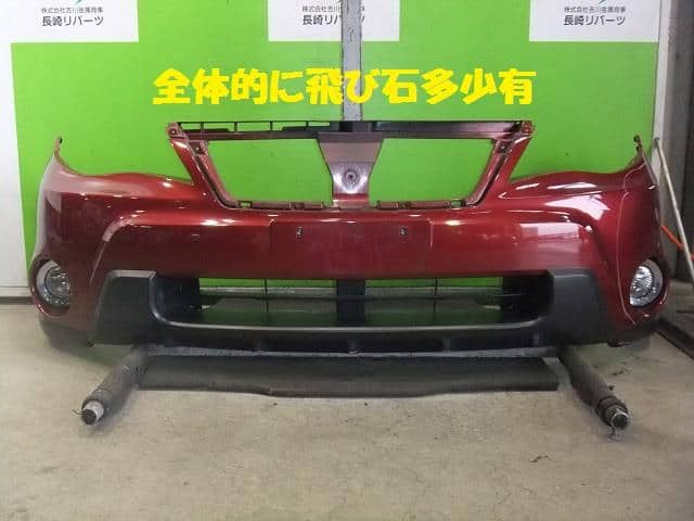 Subaru impreza 2010 front bumper online