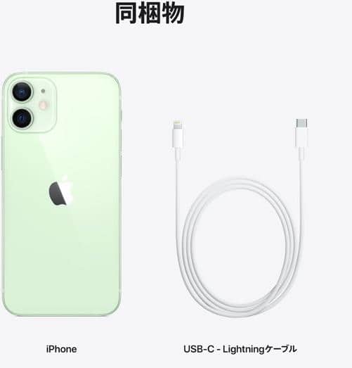 New]12 mini 64GB green SIM-free MGAV3J/A - BE FORWARD Store