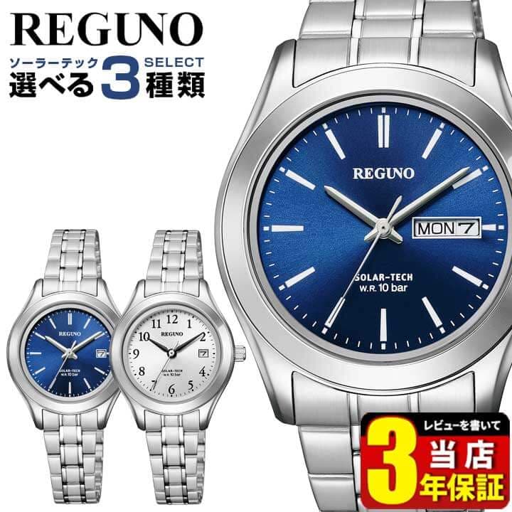 [New]shichizunregunosora mens Ladies solar technical center metal pair ...