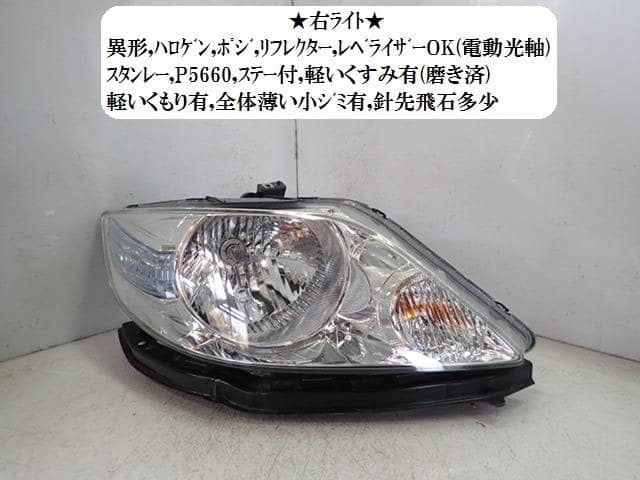 トヨタ（TOYOTA） コーティング済 SAI AZK10 左ヘッドランプ・ヘッド