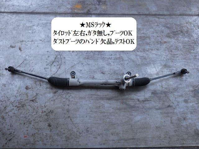 Mitsubishi Mirage Steering Rack A05A