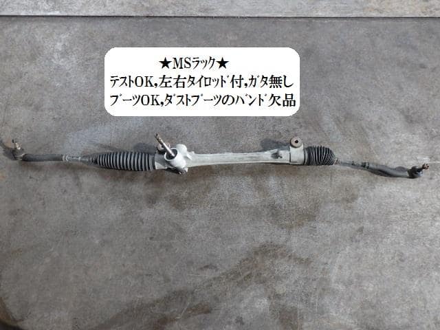 [Used]Power Steering Rack and Pinion Assembly TOYOTA Ractis 2010 DBA ...