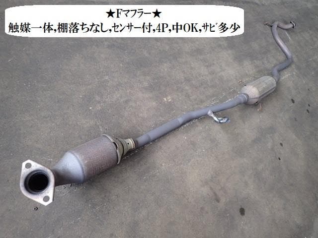 C-ONE Shiwan Ractis NCP / SCP 100 Stainless Muffler