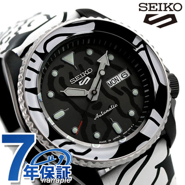 seiko automoai