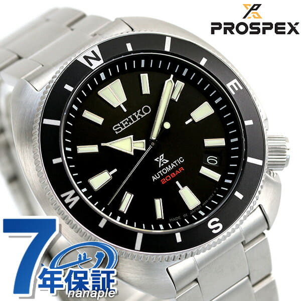 New]It is up to 48 times in 2,000 yen SEIKO Pross pecks