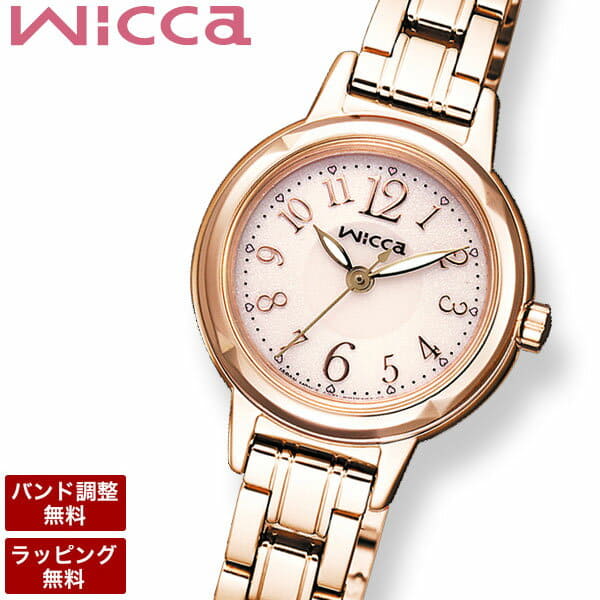 [New]up to 777 yen period CITIZEN uikka Citizen wicca Ladies solar ...