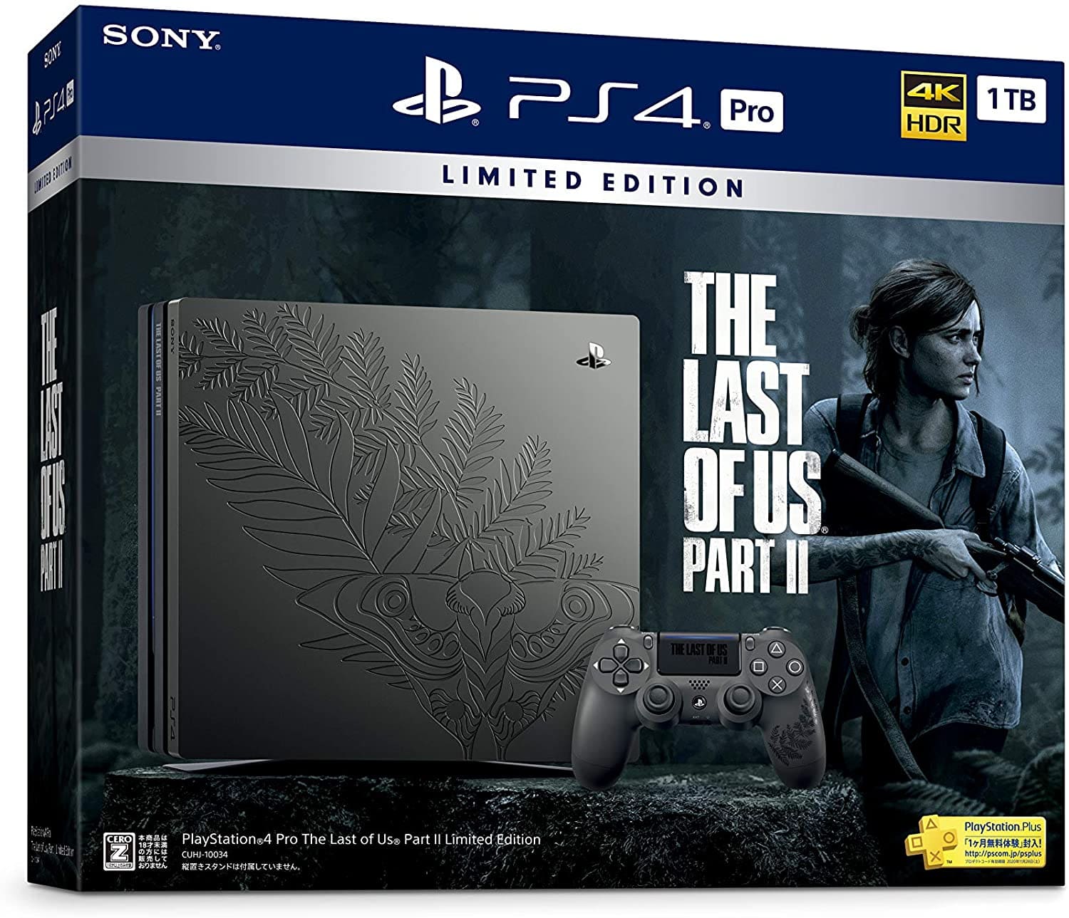Used]The which is targeted for a chisel PlayStation4 Pro The Last 