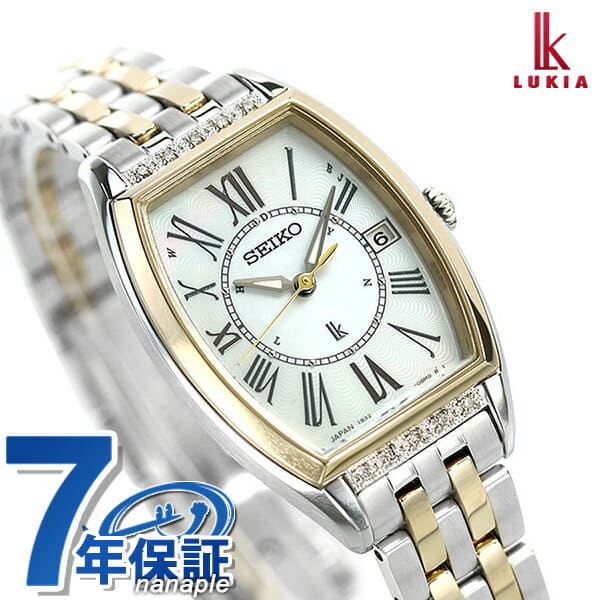 New]up to 5,000 yen novelty belonging to SEIKO Lucia lady 