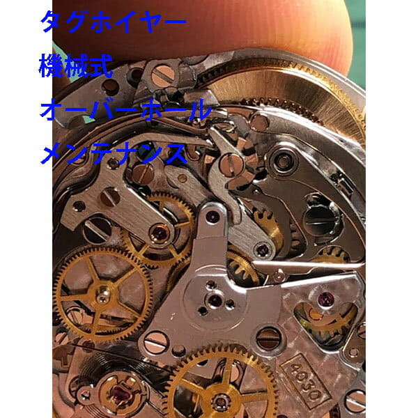 New The which there are two stitches of TAG HEUER TAG Heuer machine type date resolution washing overhaul maintenance mens Ladies videos in BE FORWARD Store