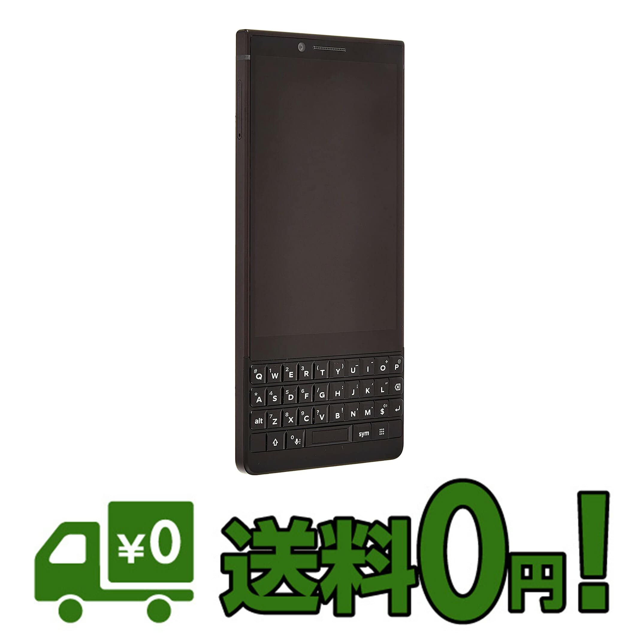 BlackBerry KEY2 128GB ブラック BBF100-9（Backspace