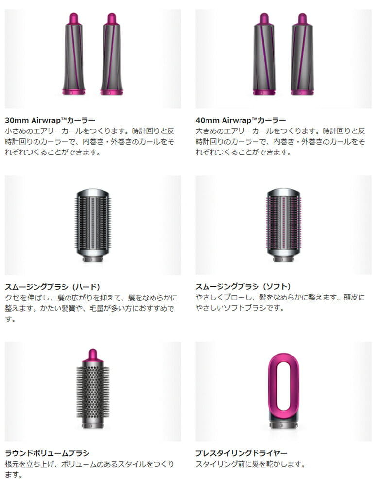 Tyler Dyson Airwrap Complete 