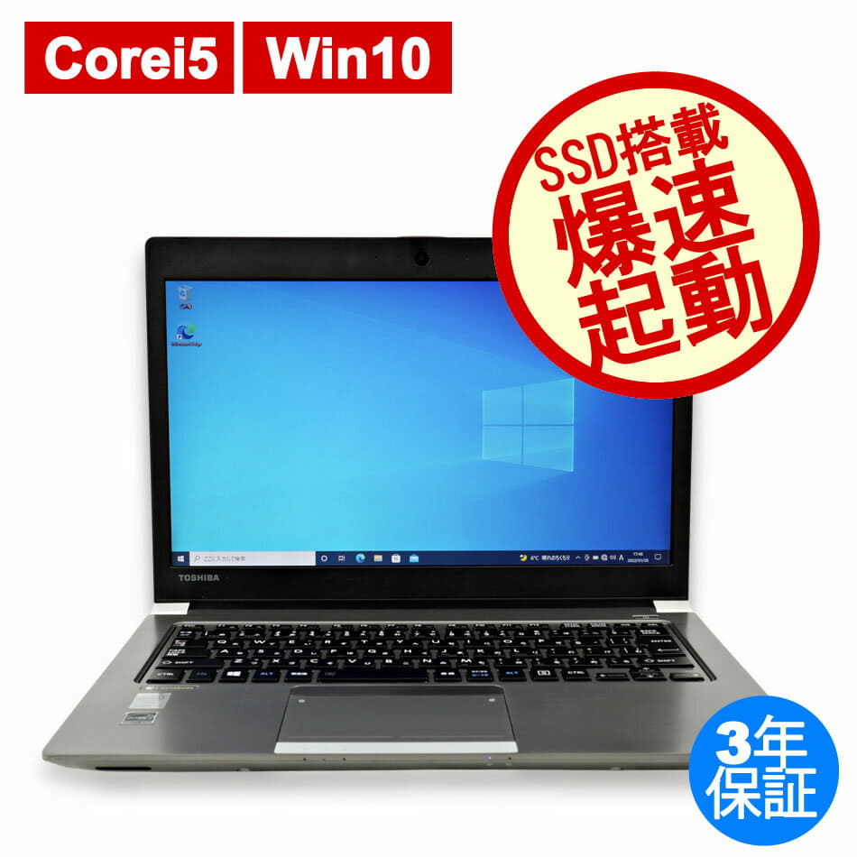 Q738/i5/SSD128G/13.3/Win10/Office Q738/i5/SSD128G/13.3/Win10/Office