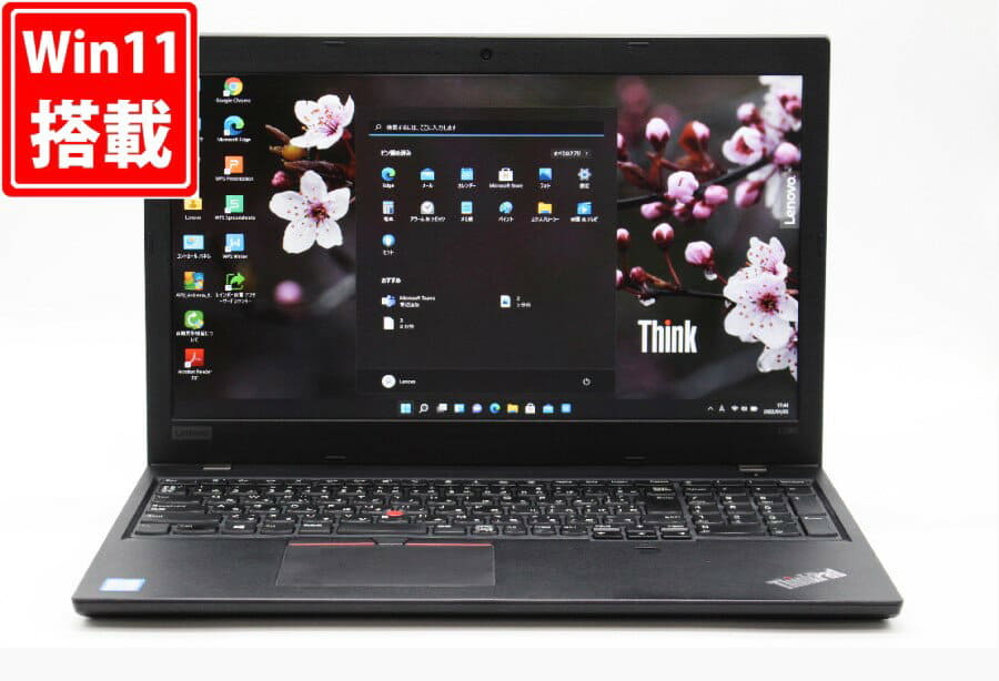 lenovo ThinkPad L580 i7-8550U 8G SSD256G