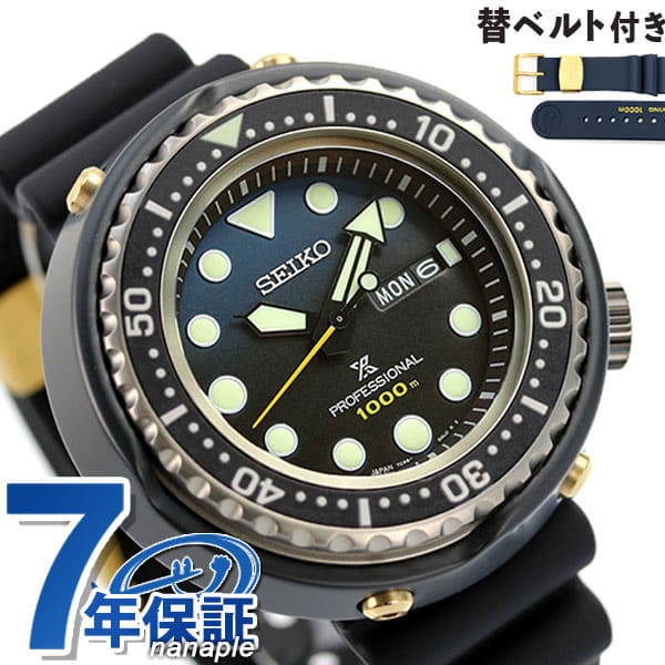 New]It is in 2,000 yen with the pin batch model mens SBBN051 SEIKO PROSPEX  of the 35th anniversary of 1986 SEIKO Pross pecks quartz divers - BE  FORWARD Store