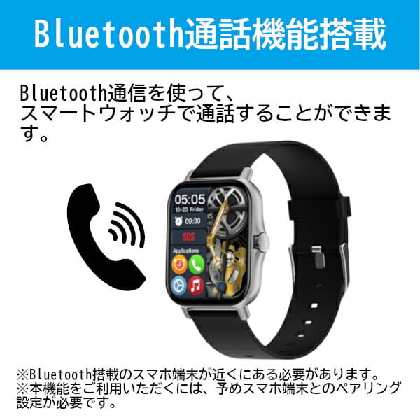 smartwatch ny17