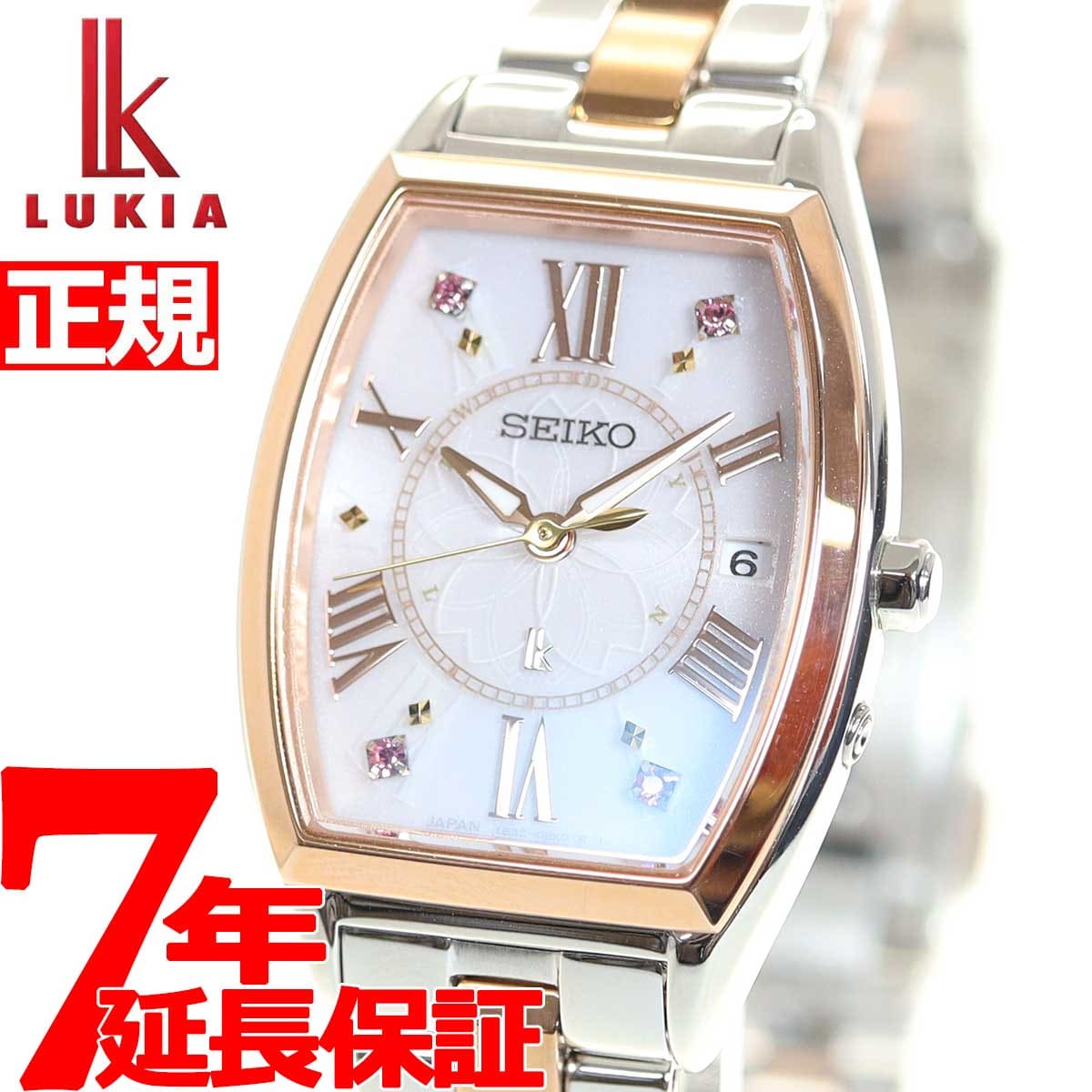 SSVW198 Ladies SEIKO LUKIA cherry tree 