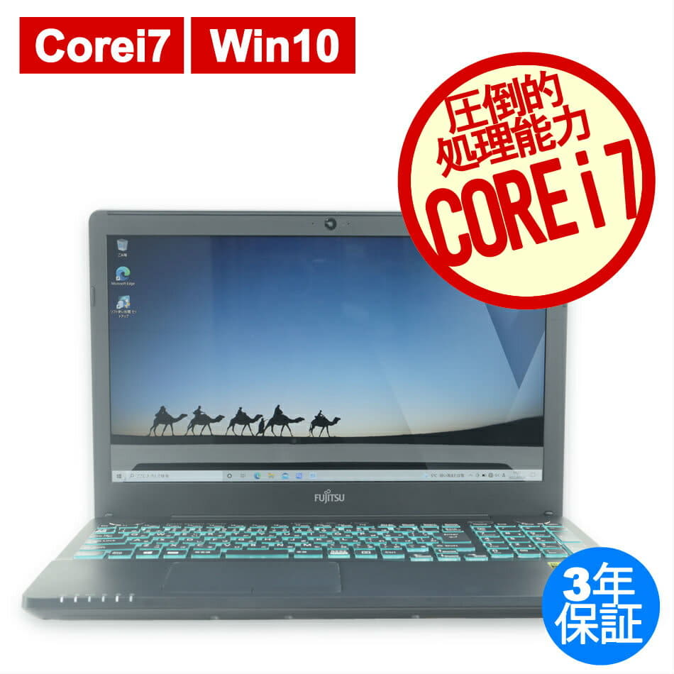 Used]FUJITSU Fujitsu [it has been built more 8GB] [the WPS genus 