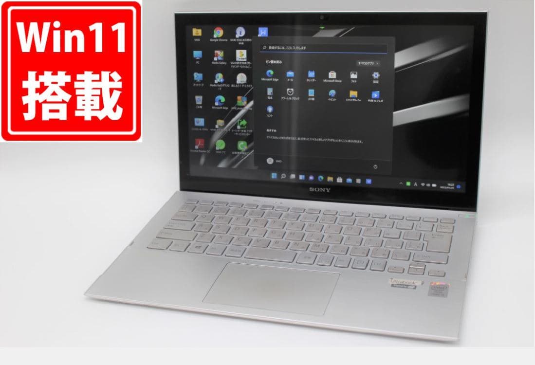 Used]full HD 13.3 inches SONY VAIO SVP13219CJS Windows11/ four