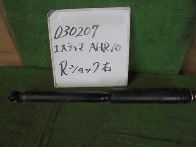 エスティマ ZA-AHR10W フロント右ストラット 6S0 KYB 48510-28170