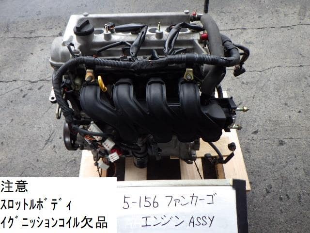 [Used]2NZ-FE Engine TOYOTA Fun Cargo 2001 TA-NCP20 1900021160 - BE ...