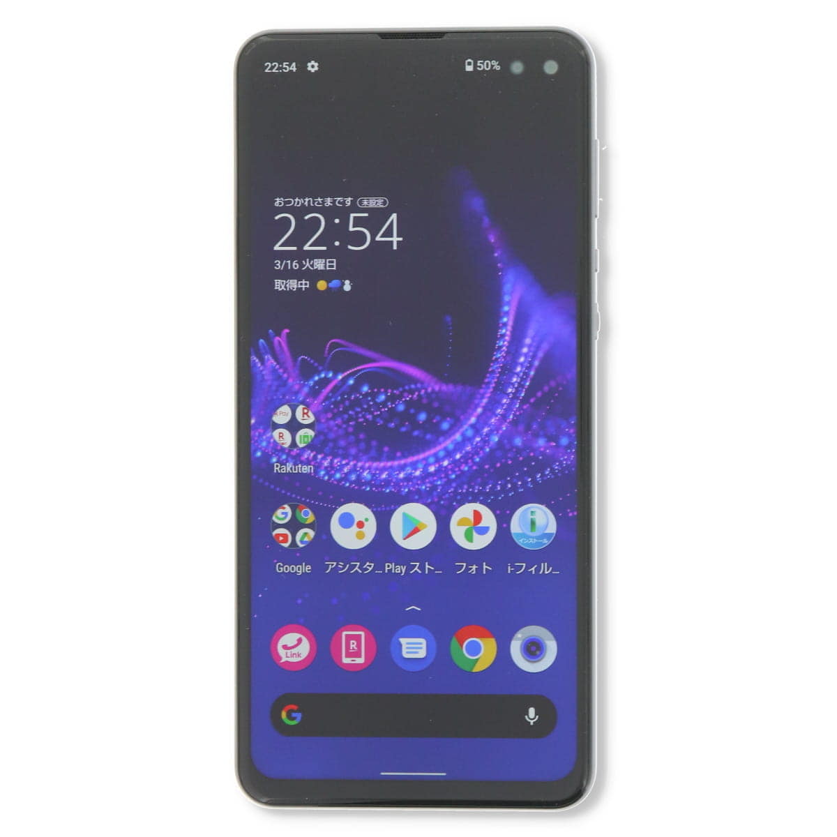 Z187 rakuten SMフリーAQUOS sense4plus SHM16 AQUOS sense4 plus | Android | 製品 | 楽天モバイル