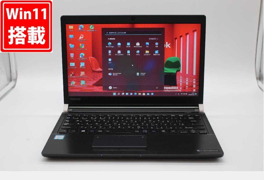 Used]quality goods high efficiency 13.3 inches TOSHIBA dynabook