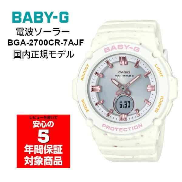casio 5570