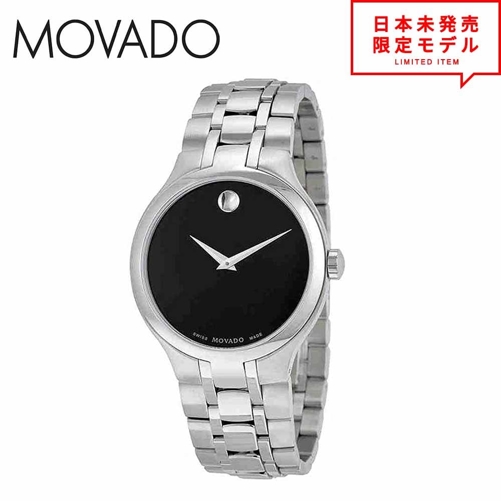 Movado 0606367 cheap