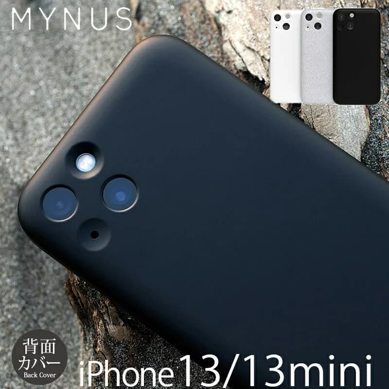 New Mynus 13 13 Mini Case Case For 13 Cases Iphone13 Mini Case Case Negative Case Iphone13mini Mini Aifon Back Cover Carrying Case Thin And Light Simple Slim Be Forward Store