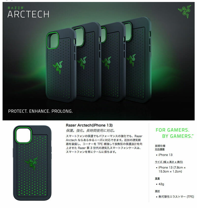 New][cat POS [PSR] for the game for razor Razer 13 Arctech