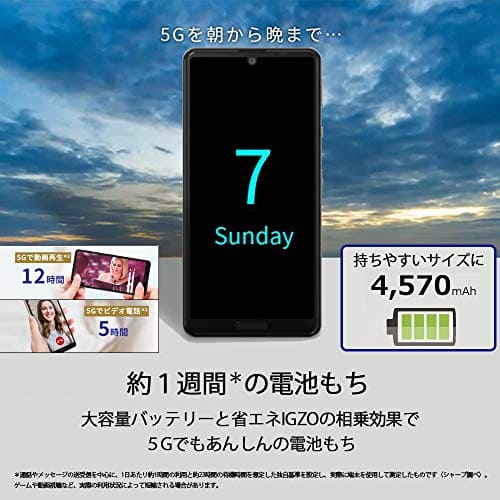 New]SHARP SIM fleece Maho AQUOS sense5G olive Silver - BE FORWARD