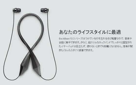 Plantronics backbeat 105 sale