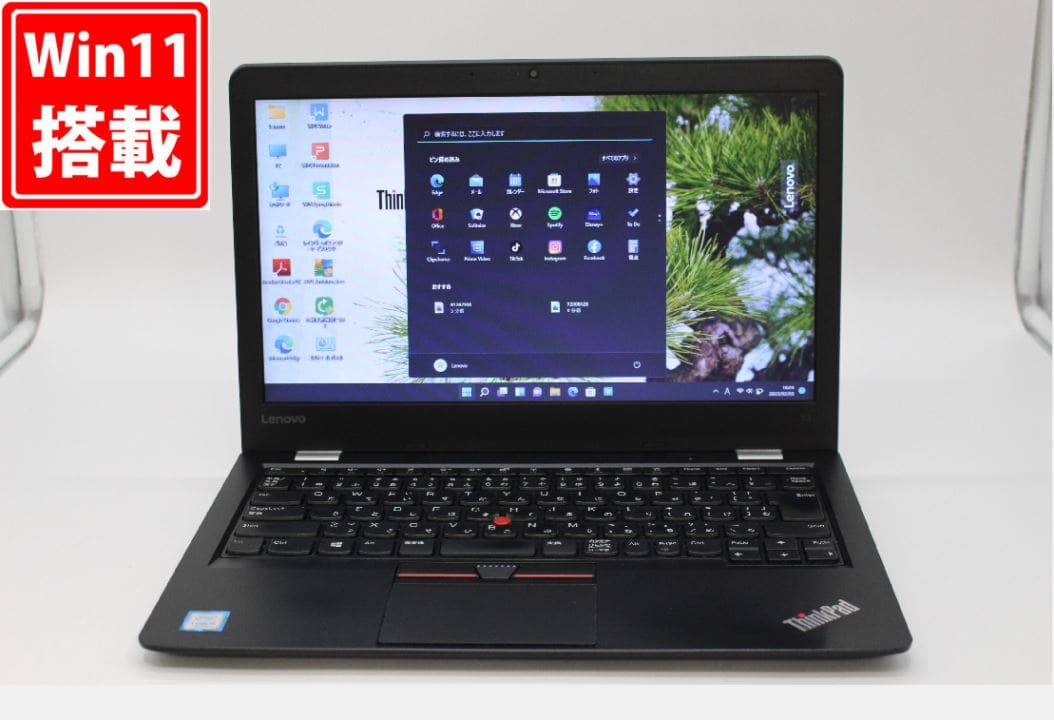 Used]quality goods 13.3 inches Lenovo ThinkPad 13 Windows11 high