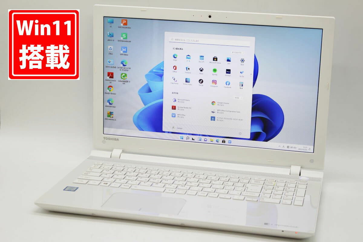 Saikoukyuu No 東芝 19x1080 7th I5 256g Ssd 8g Camera 逆輸入 Fondsghdc Be