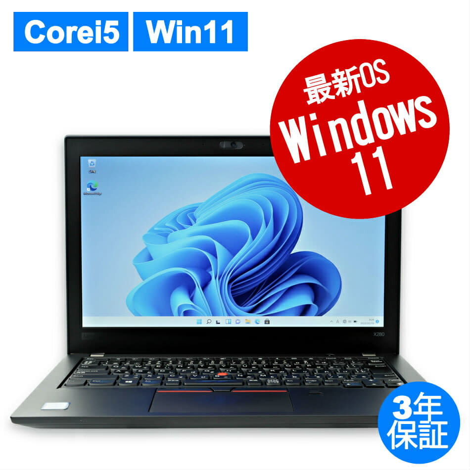 dynabook t75（解像度の規格フルHD（1920 【新品SSD512GB☆第8世代i7】東芝