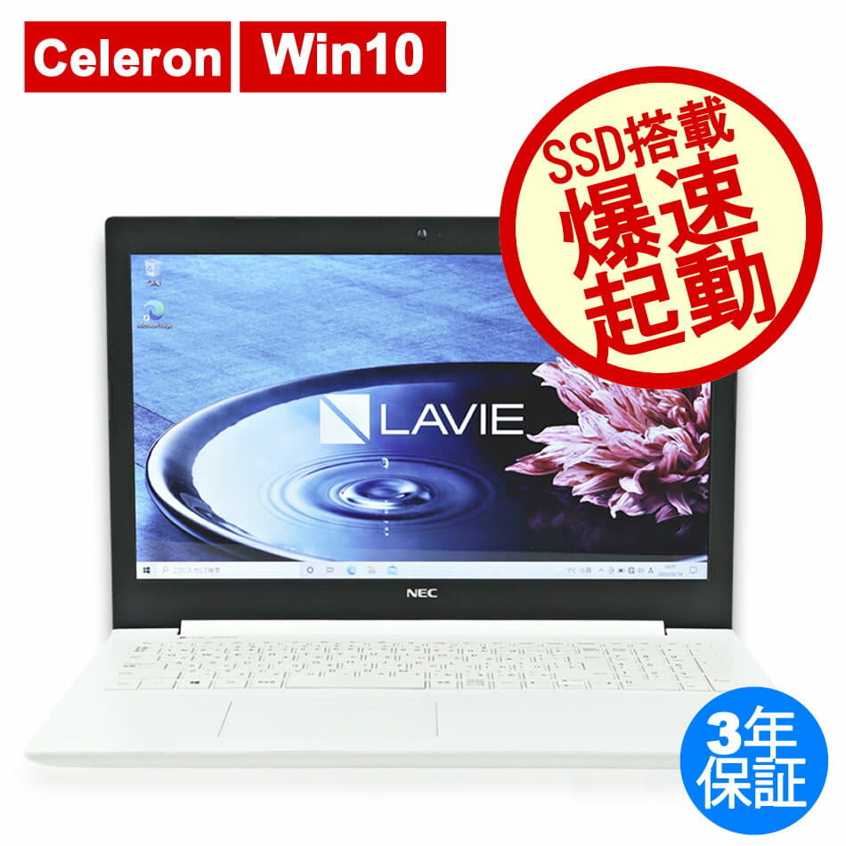 NEC LAVIE NS10E/M